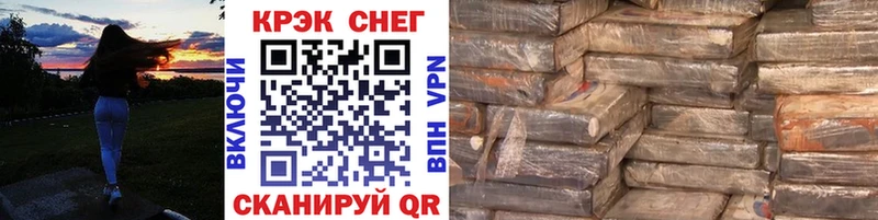 Купить закладку АМФ  Меф  Cocaine  Alpha PVP  ГАШ  МАРИХУАНА  Благодарный