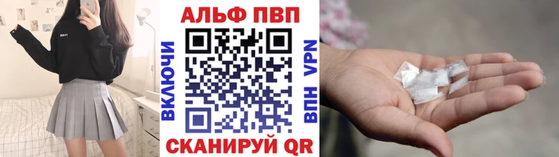 Alpha-PVP СК  Купить  Благодарный 