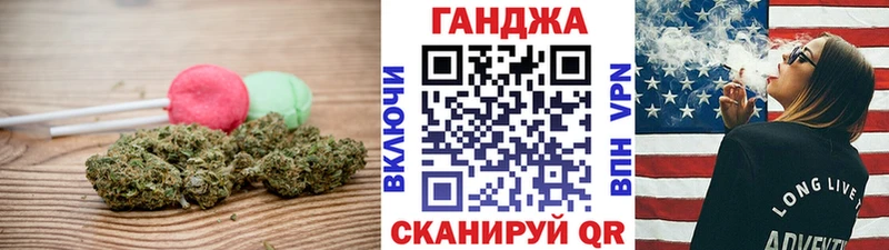 Cannafood конопля  Купить закладки  Благодарный 