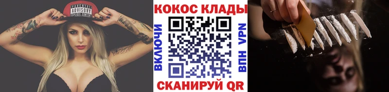 Кокаин Эквадор Благодарный