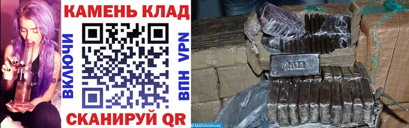 Купить где Благодарный ГАШ Ice-O-Lator