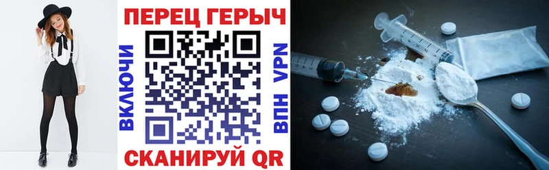 Купить закладки  Благодарный  Героин белый 