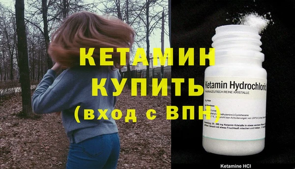 МДМА Волоколамск