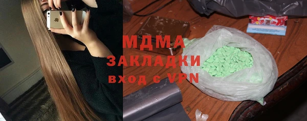 МДПВ Володарск