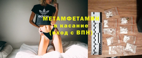 мдма Верхний Тагил