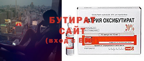 прущие крисы Верхнеуральск