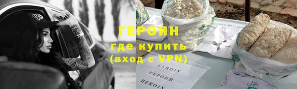 индика Волосово
