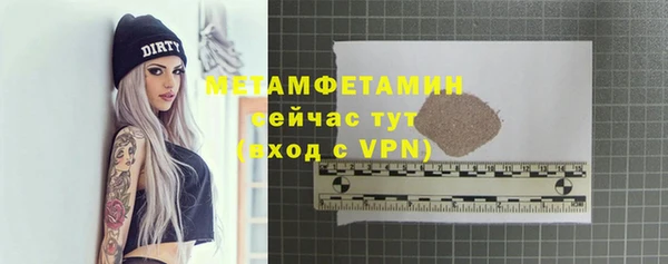МДМА Волоколамск