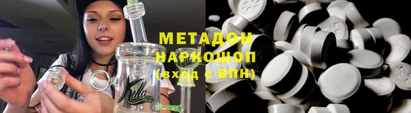 индика Волосово