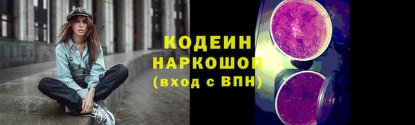 мдма Верхний Тагил
