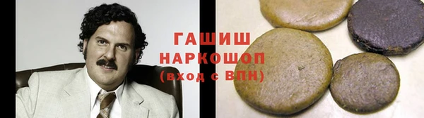 MESCALINE Верея