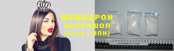 МДПВ Володарск