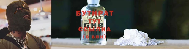 МДМА Волоколамск