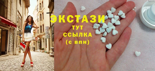 мдма Верхний Тагил