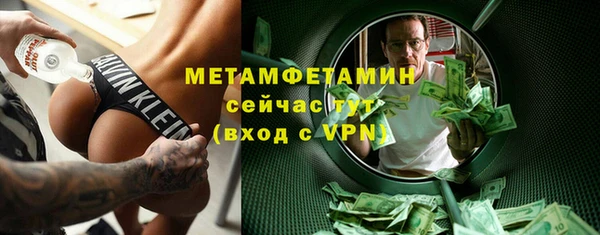 MESCALINE Верея