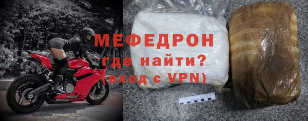 МДМА Волоколамск