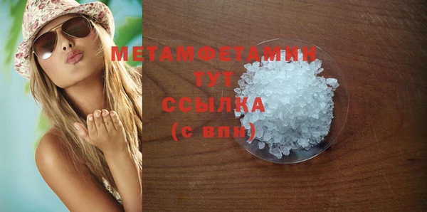 МДПВ Володарск