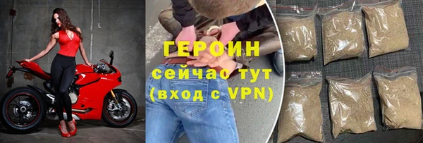индика Волосово