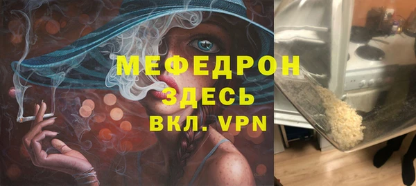прущие крисы Верхнеуральск