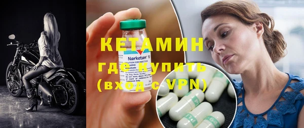 МДМА Волоколамск