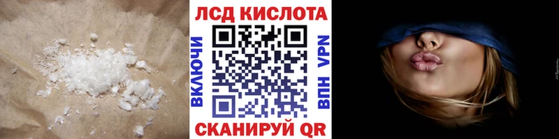 Купить где  Благодарный  LSD-25 экстази ecstasy 