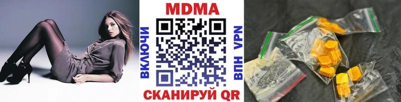 МДМА VHQ  Купить  Благодарный 