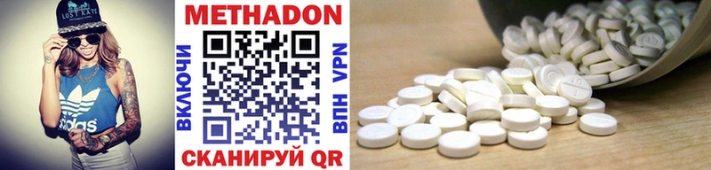 МЕТАДОН VHQ  Купить  Благодарный 