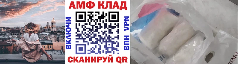 МЕТАМФЕТАМИН винт  Купить где  Благодарный 