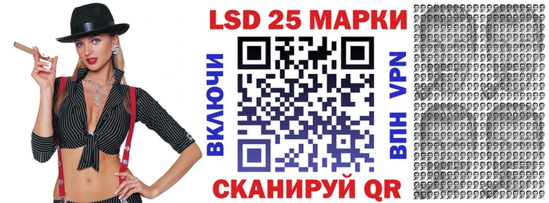 Купить где  Благодарный  Марки NBOMe 1,5мг 