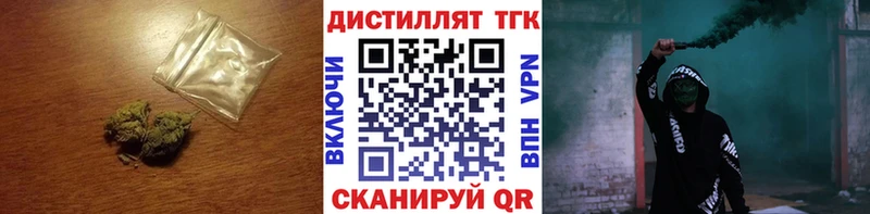 Купить закладки  Благодарный  ТГК THC oil 